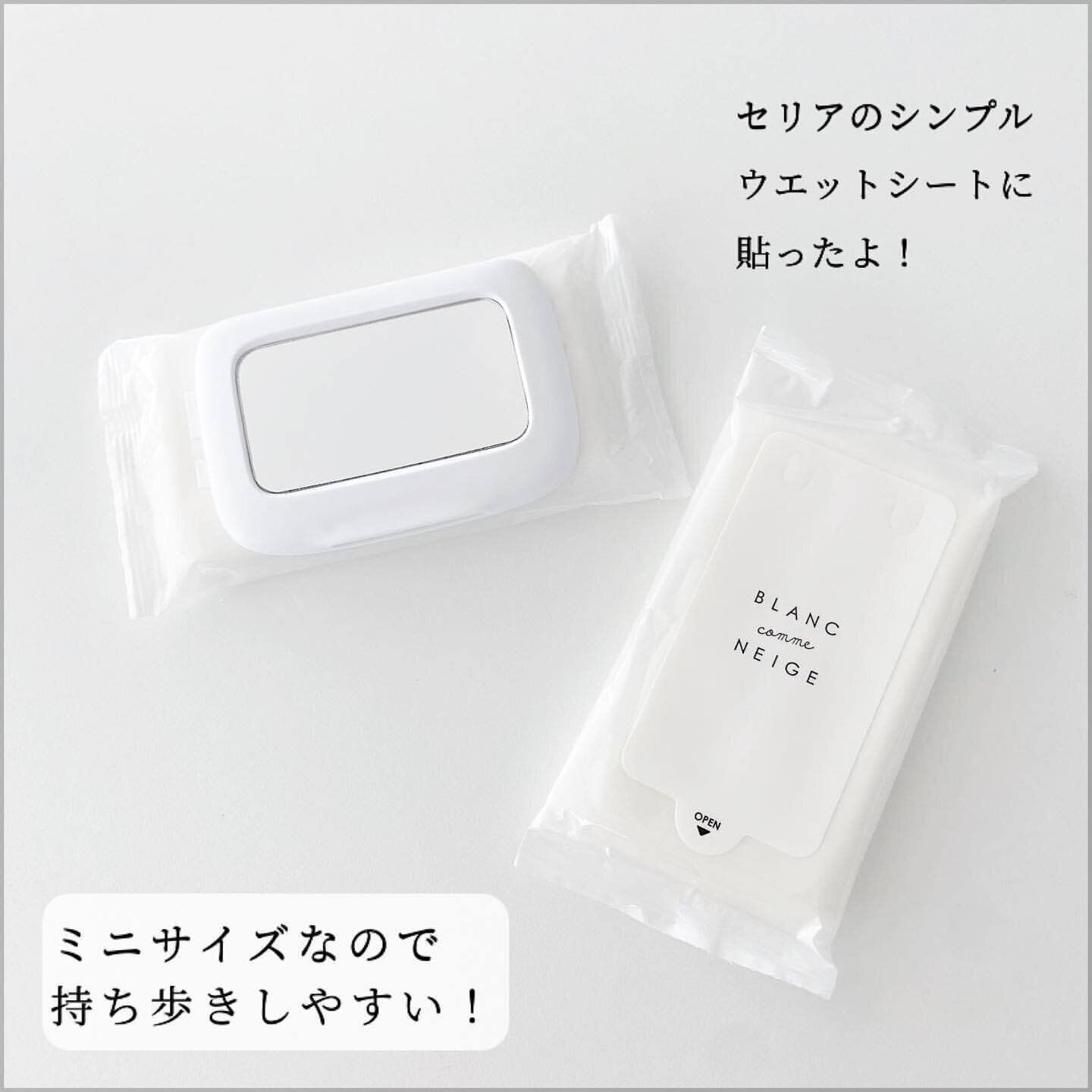 【セリア】即カゴに入れた！ウェットシートのふた