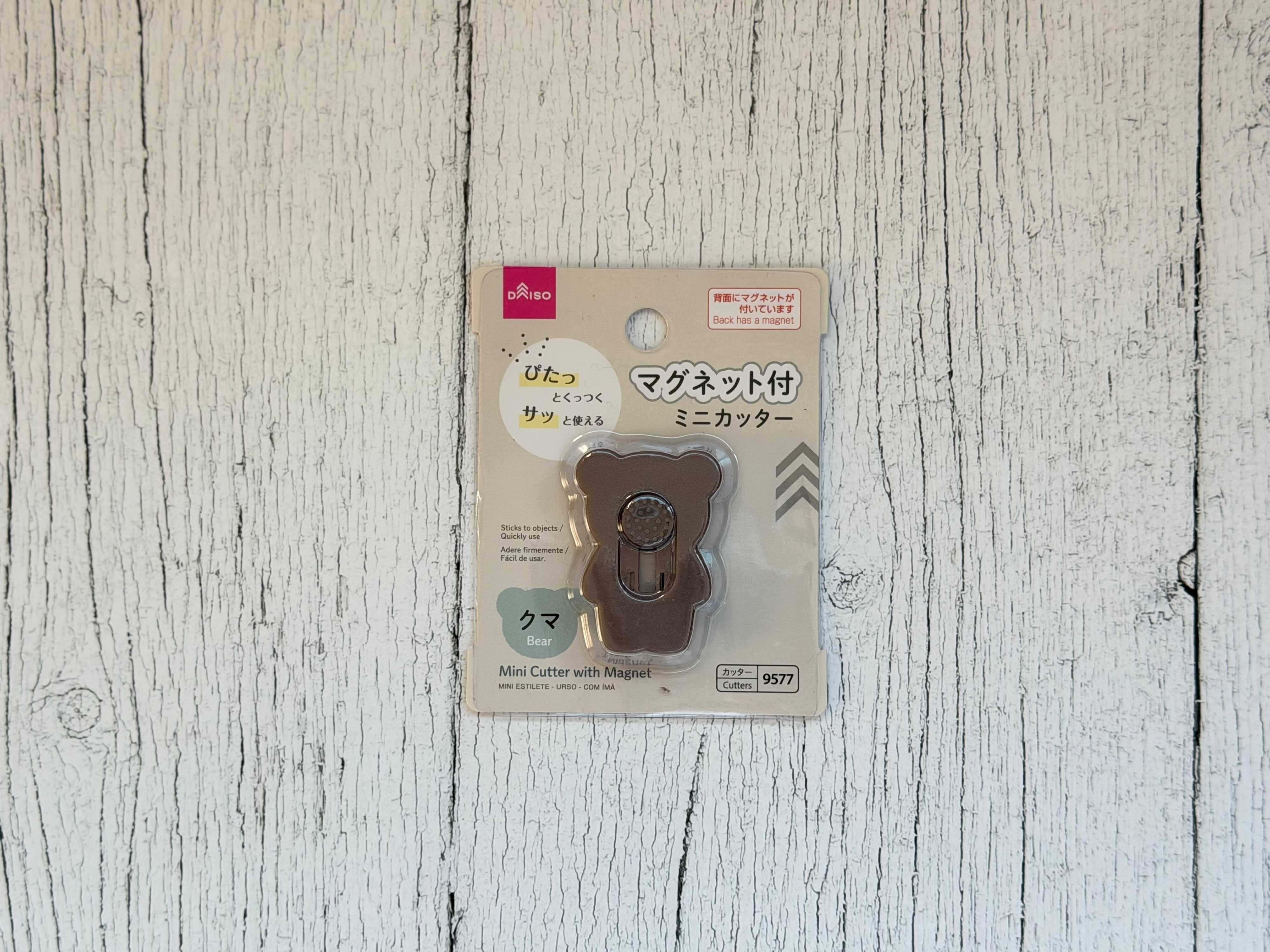1．マグネット付ミニカッター（クマ）