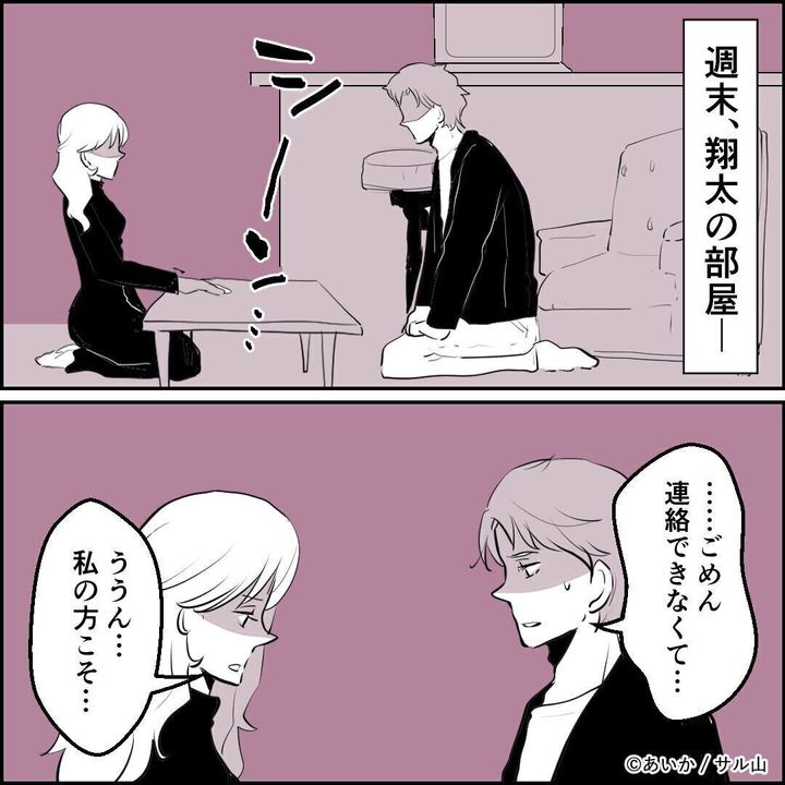 第9話「毒親姉妹~愛サレた私と壊シタ従姉妹~」