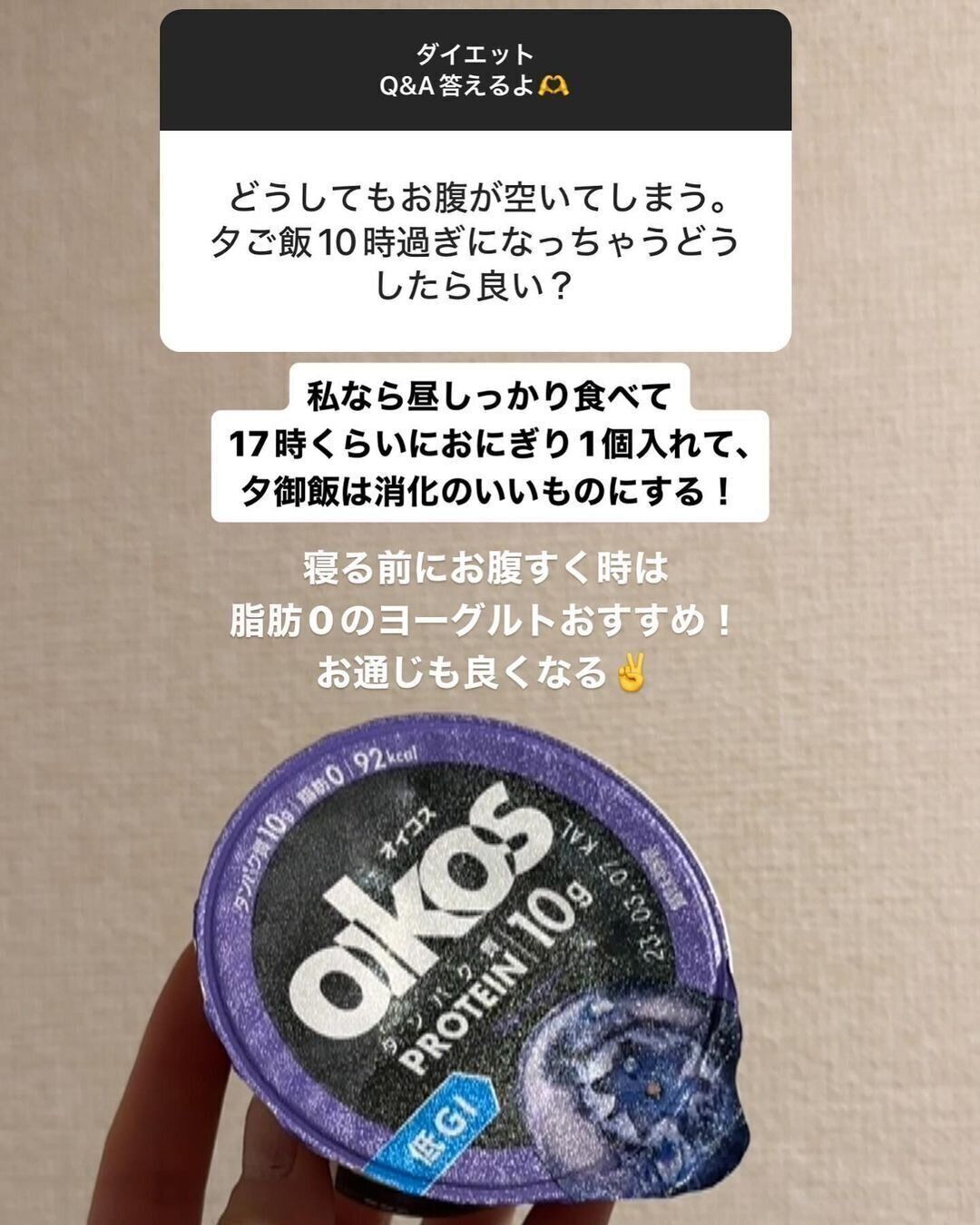 夕ごはんを食べる時間が遅くなってしまうときは？