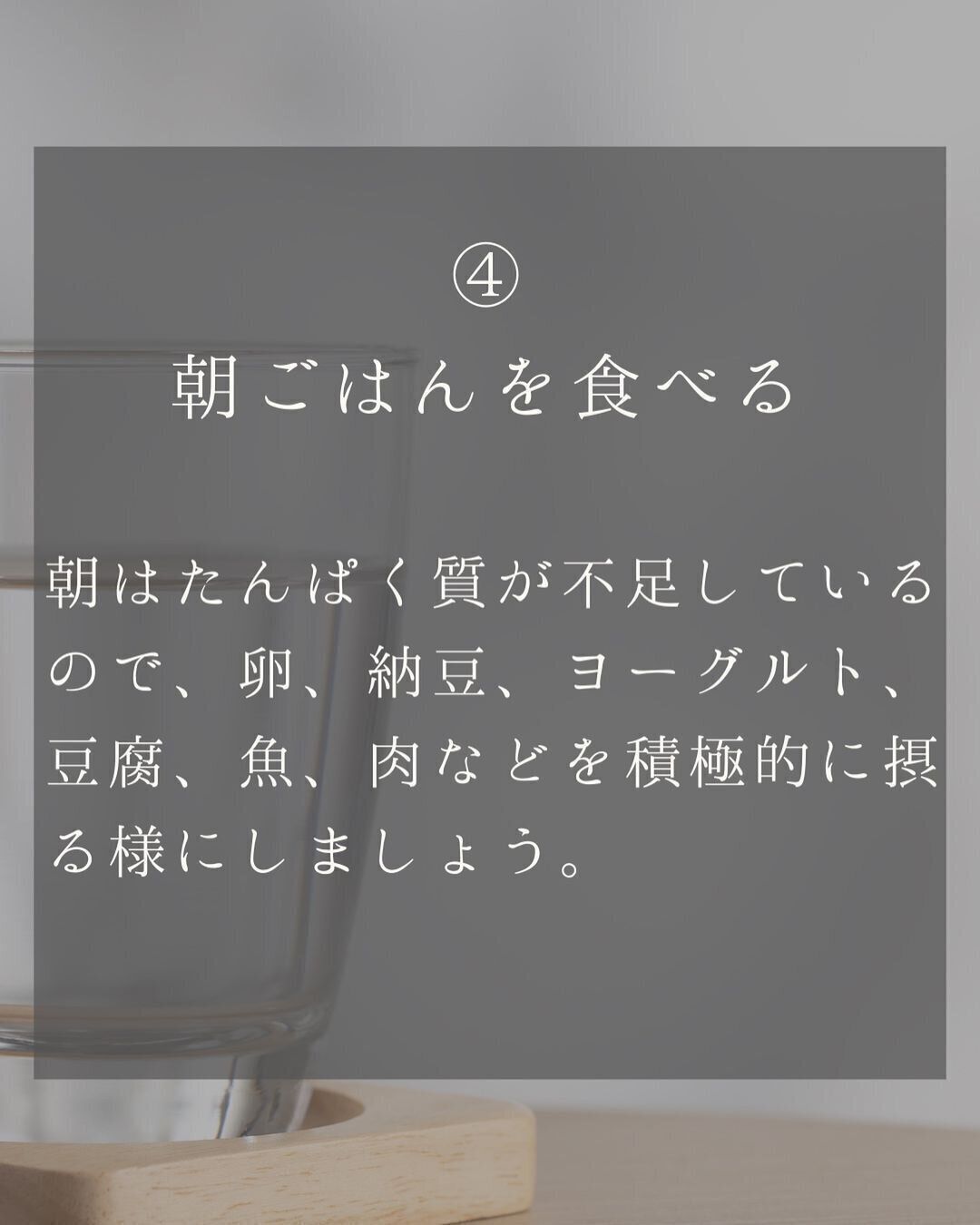 朝ごはんを食べる