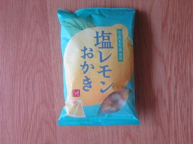 塩レモンおかき（税込149円）