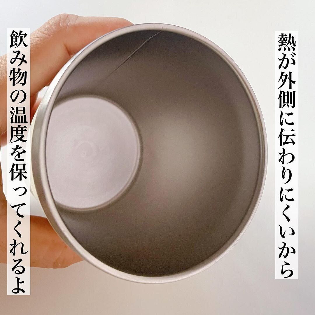 【ダイソー】真空2層なので飲み物の温度を保ってくれる