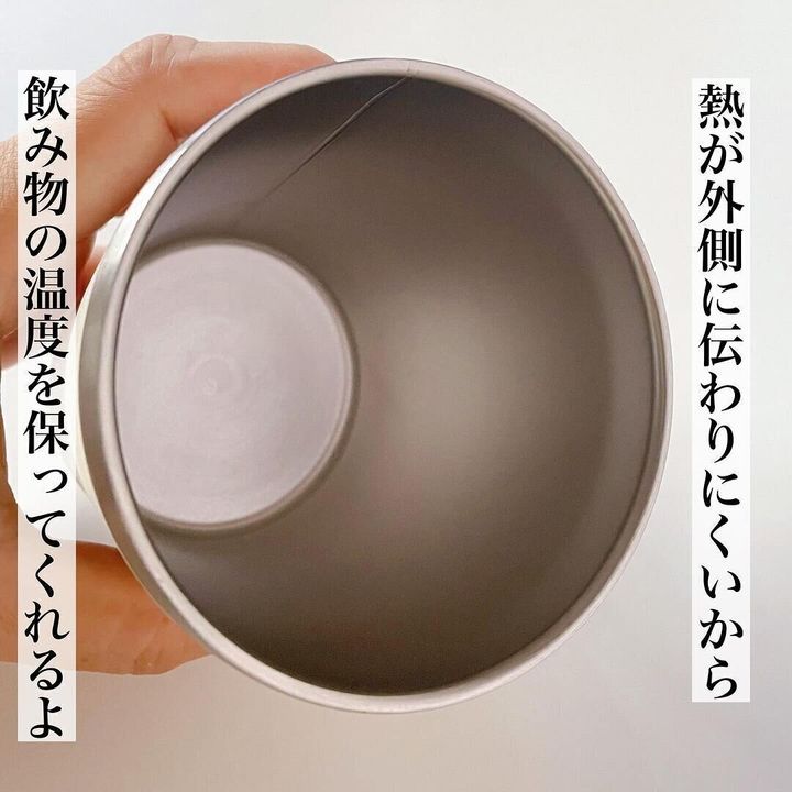 【ダイソー】真空2層なので飲み物の温度を保ってくれる