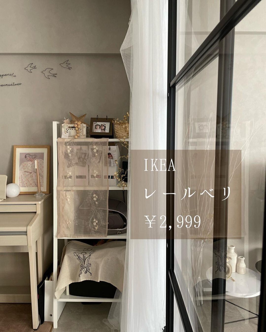 ”枠細め”を選んで圧迫感も軽減