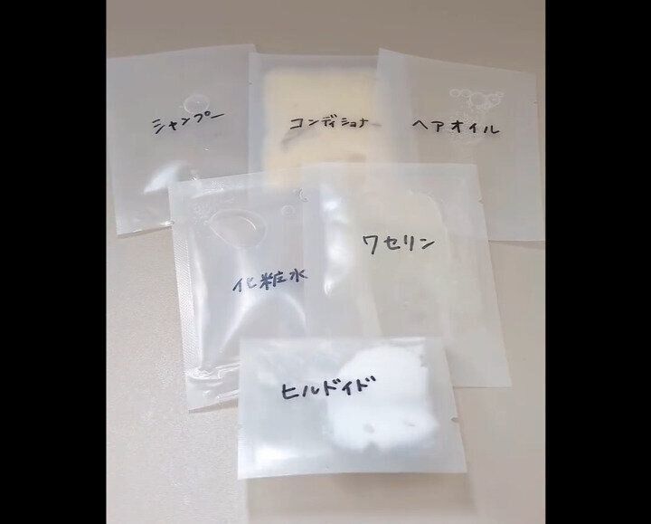 【セリア】新商品がヤバすぎ！熱圧着パウチ容器