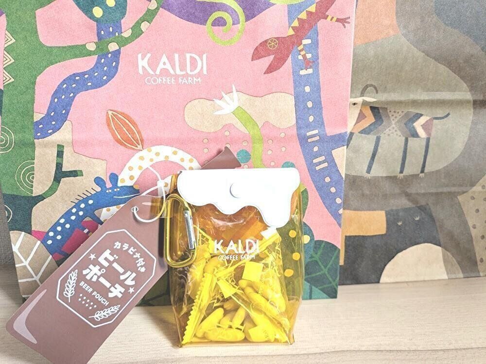 カルディオリジナル「カラビナ付きビールポーチ」