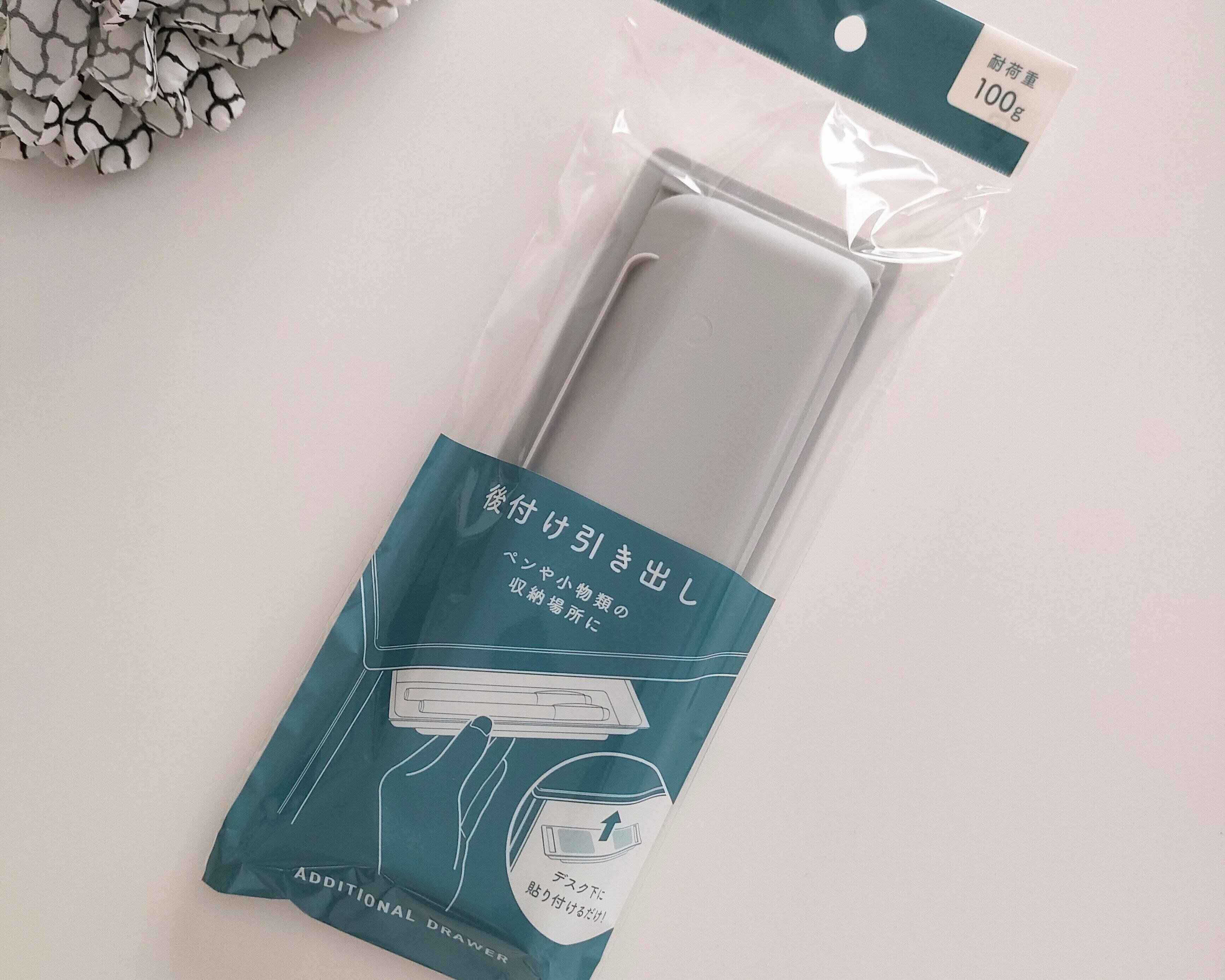 100enショップキャンドゥ 後付け引き出し