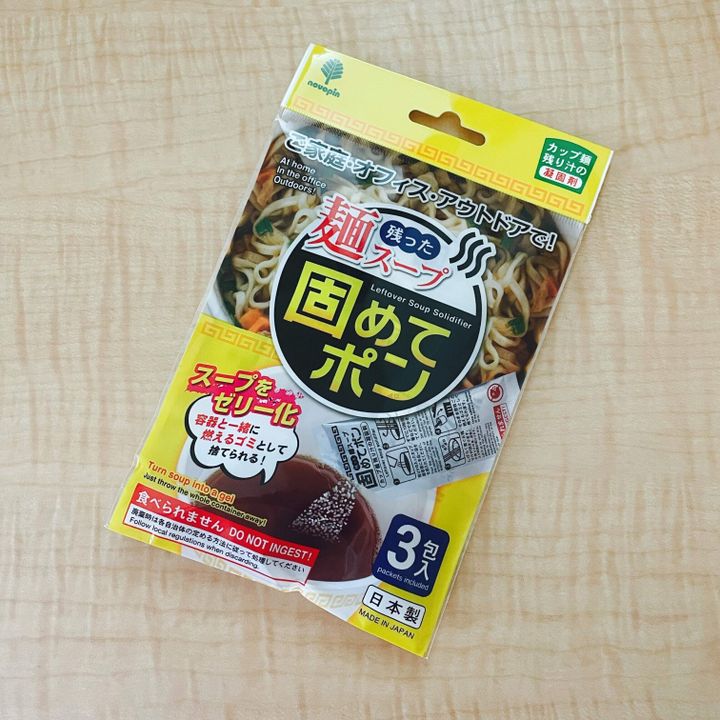 ダイソー ラーメンの残り汁も 容器ごと 捨てられる便利アイテムを発見 サンキュ ダイソー ラーメンの残り汁も 容器ごと 捨てられる便利アイテムを発見 サンキュ