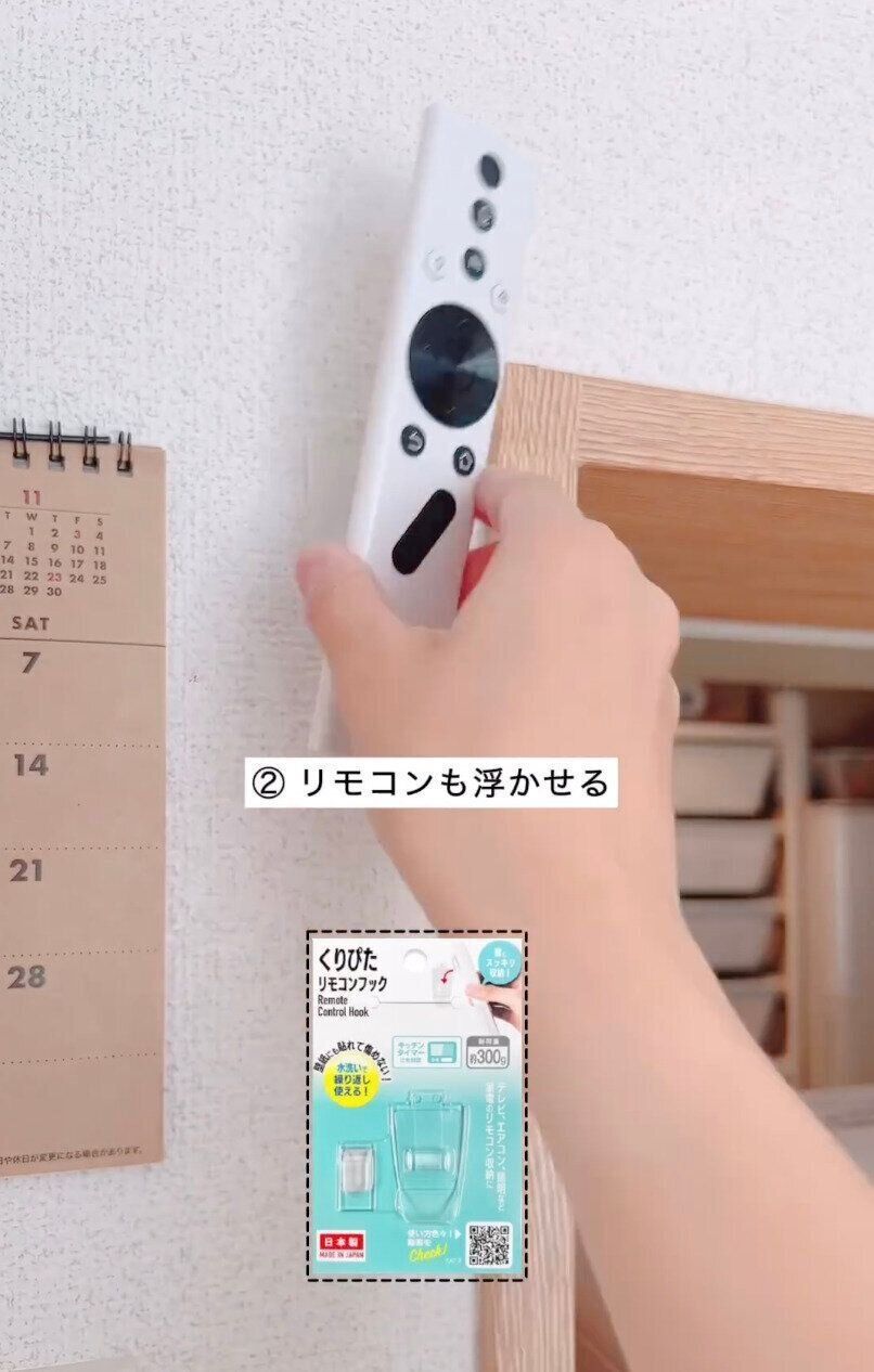 お部屋を整えるプチネタ！浮かせる収納アイデア大集合〜！