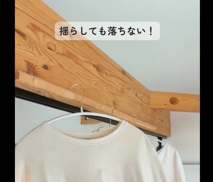 【セリア】優秀すぎた！かもい・ドア枠用ハンガー落下防止テープ