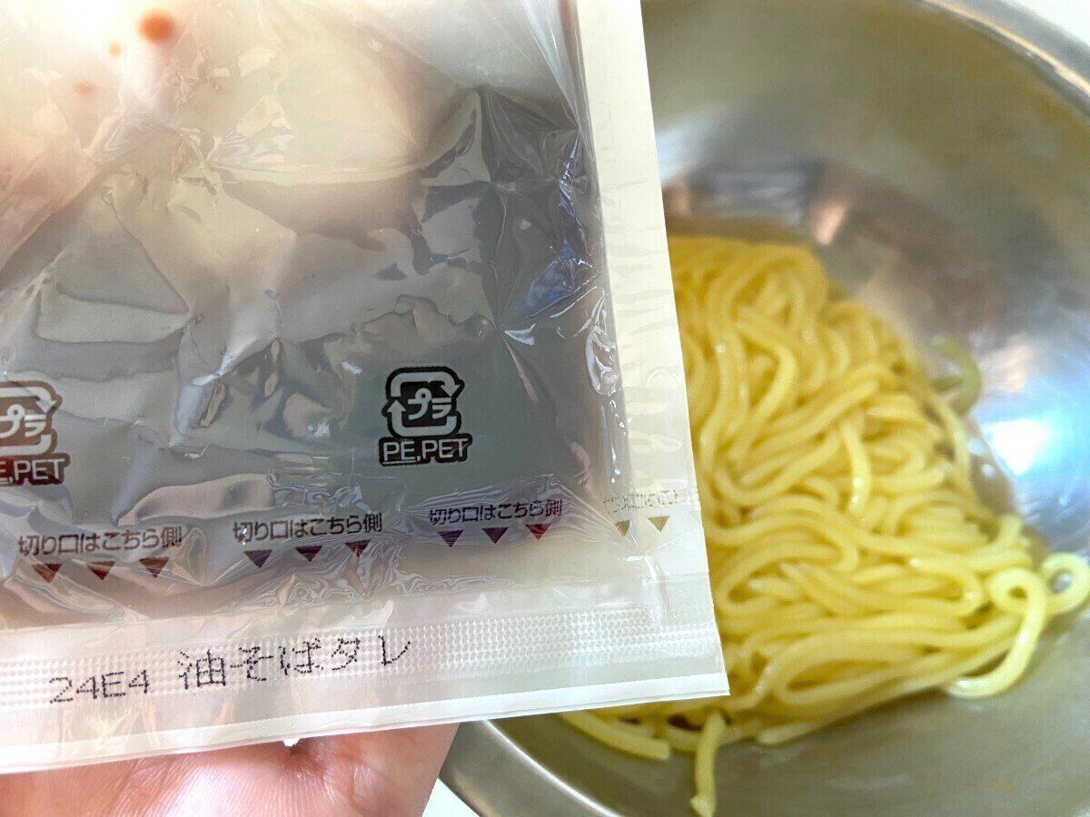 レンチンしてタレを混ぜる