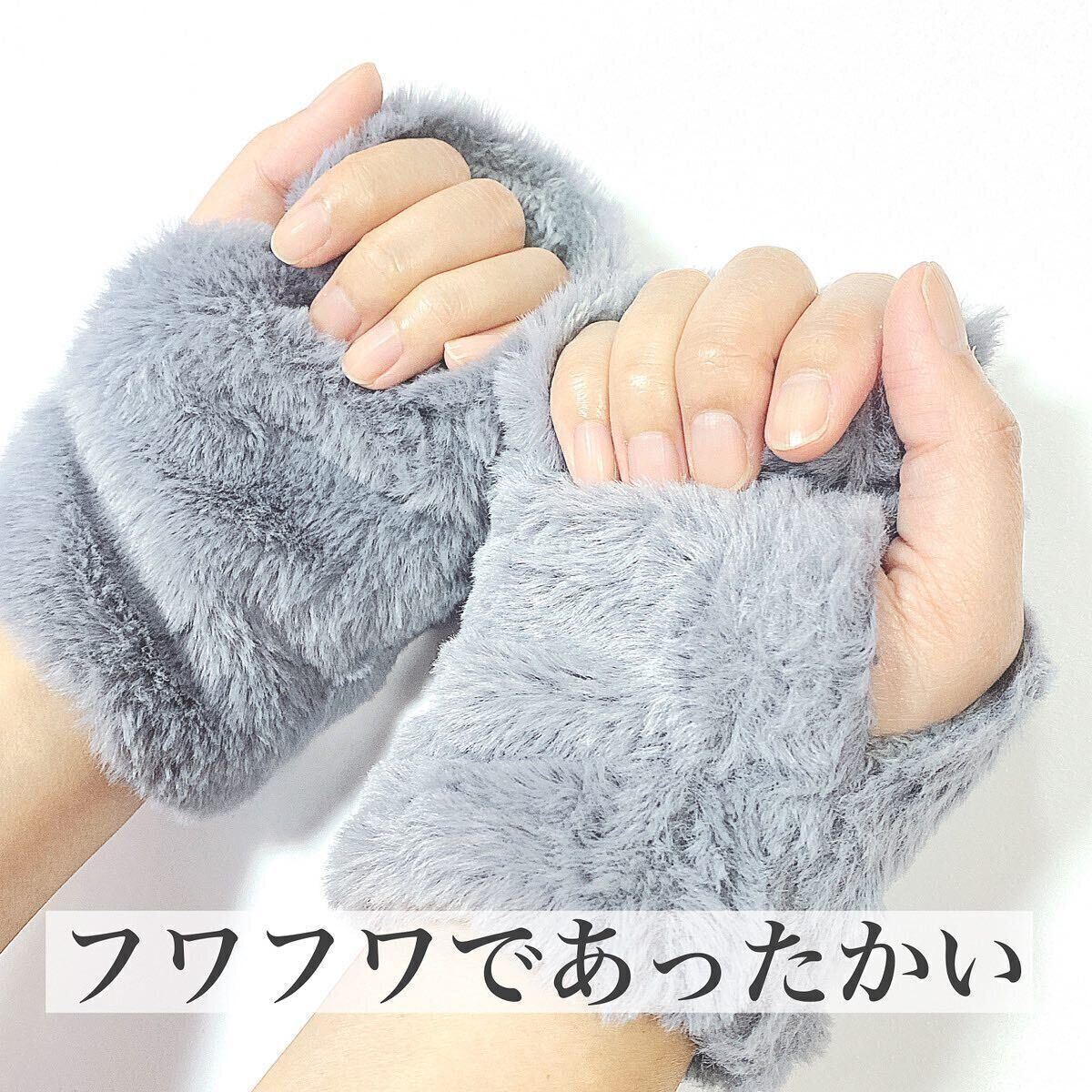 【ダイソー】おしゃれでかわいい！「ハンドウォーマー」