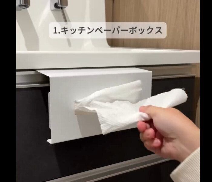 【ダイソー】洗面所で大活躍！キッチンペーパーボックス