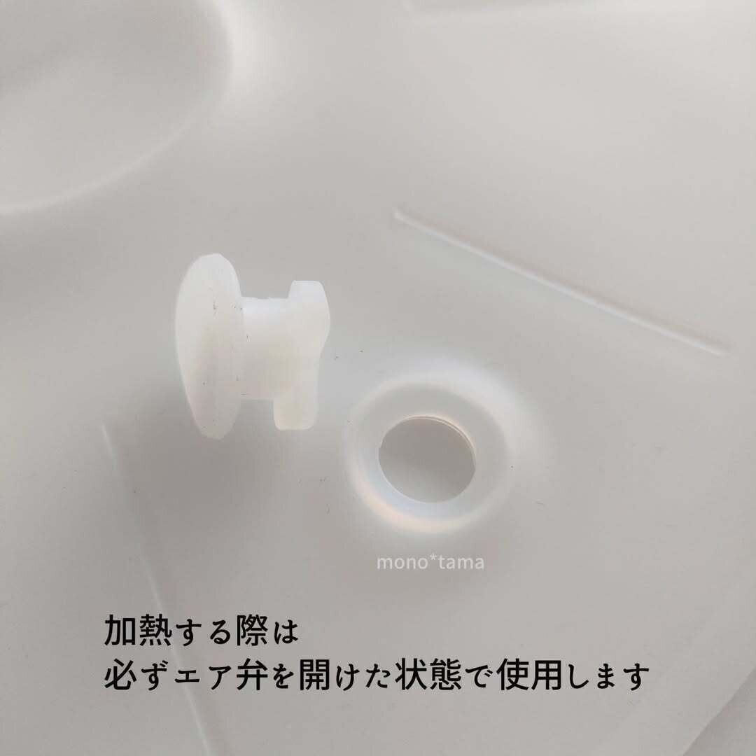 買いに走りました！「エア弁付シリコーン蓋（30cm）」