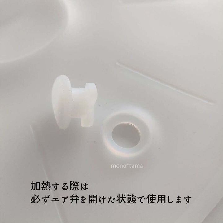 買いに走りました!「エア弁付シリコーン蓋(30cm)」