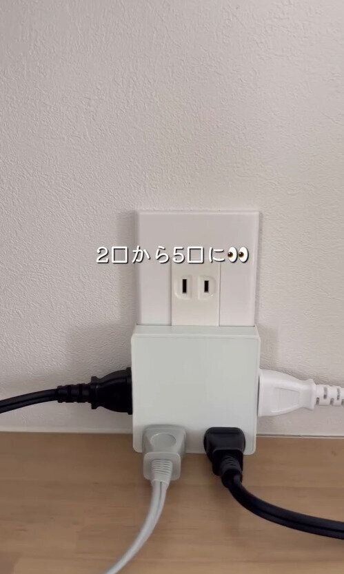 ガチで神アイテム…！「4個口スクエアタップ」