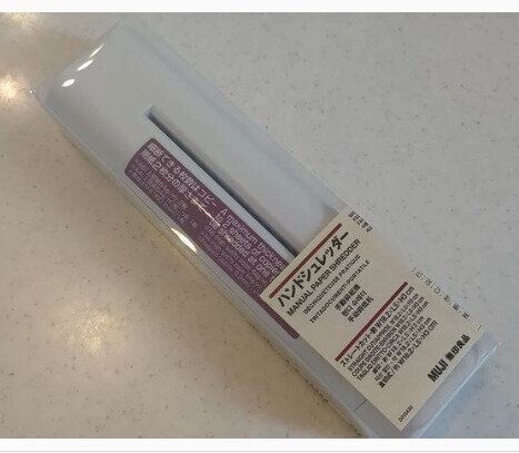 【無印良品】コンパクトで手軽に使える