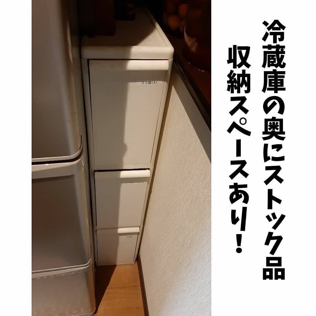 スペースを有効活用しながら収納