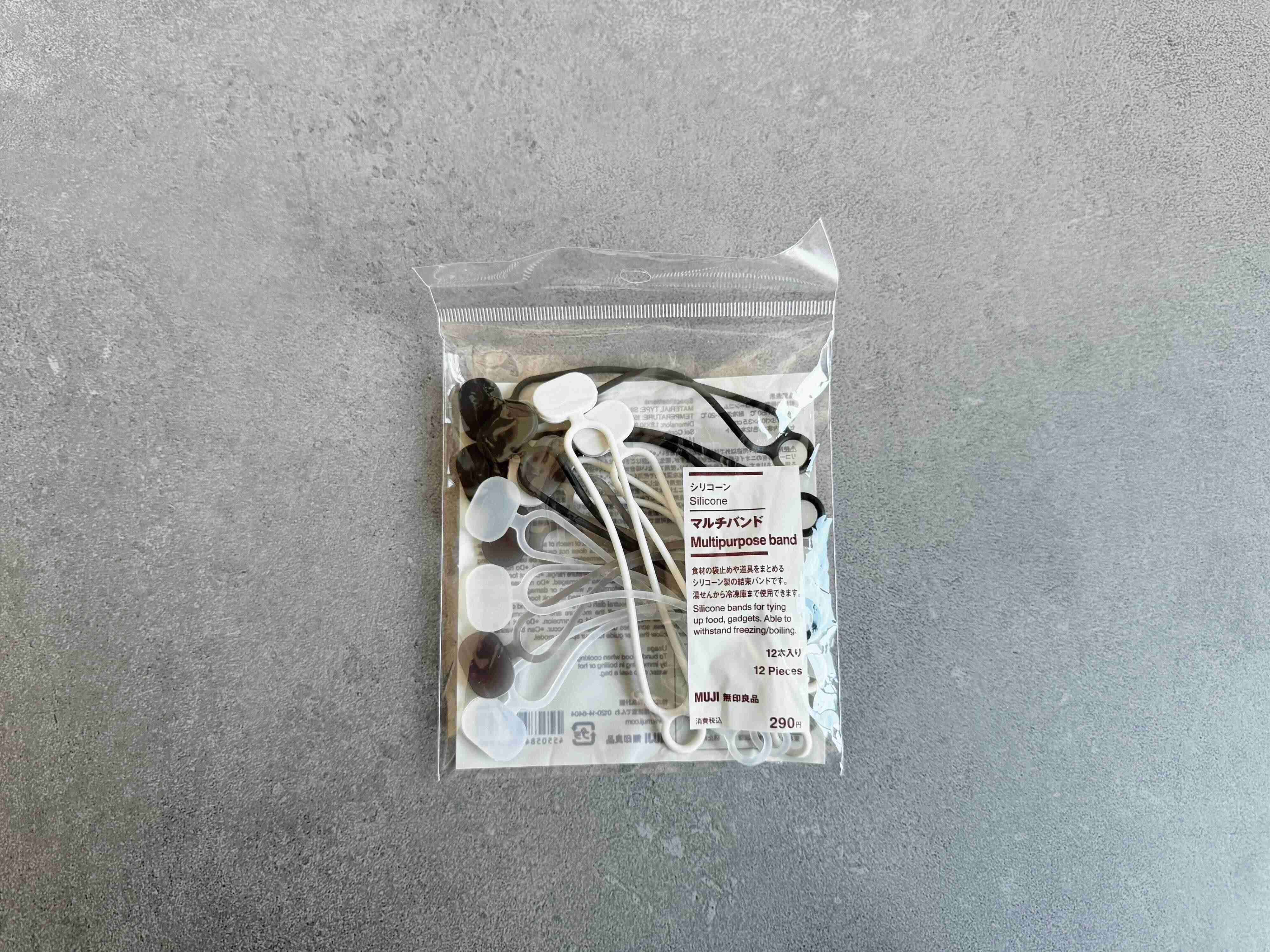 シリコーン マルチバンド