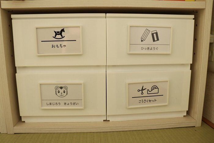 Nインボックス」には引き出しタイプもあります