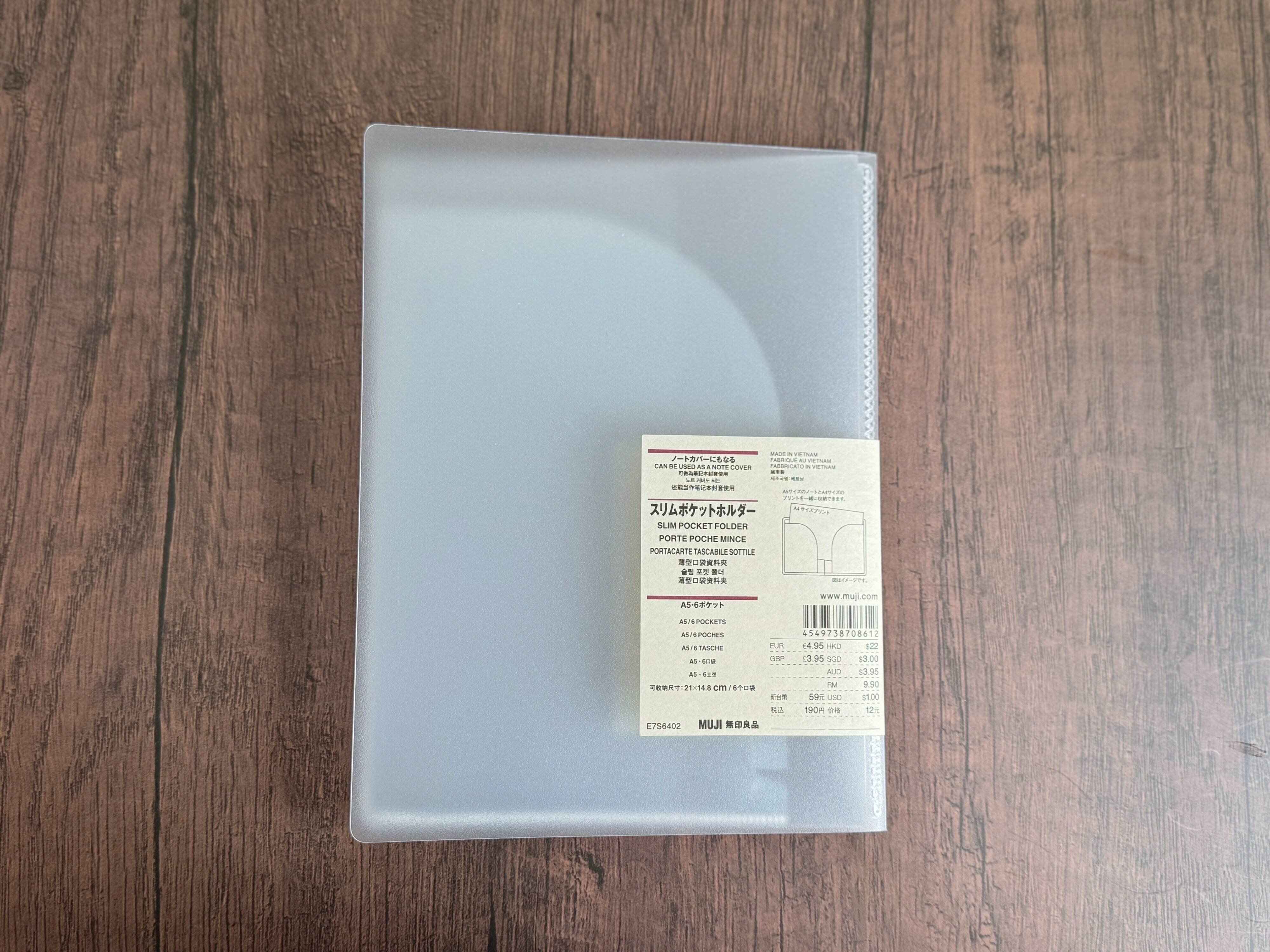 無印良品で買ってよかった！「スリムポケットホルダー」をおすすめする3つの理由