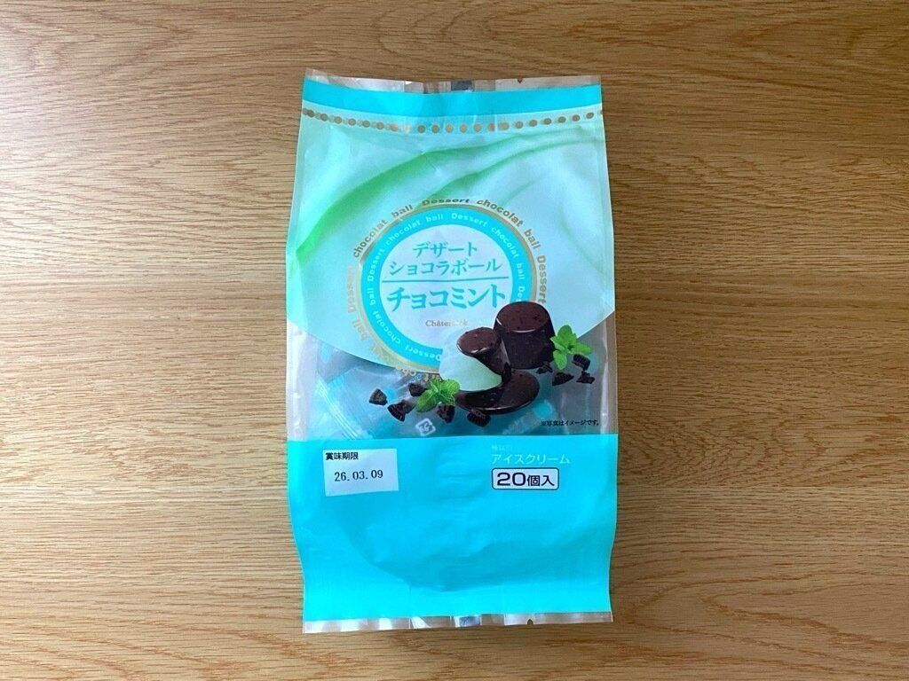 デザートショコラボールチョコミント