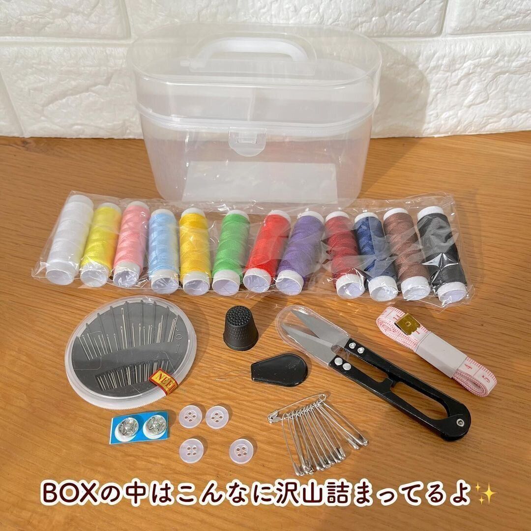 一つあれば安心！220円のコンパクトな「ソーイングセット」
