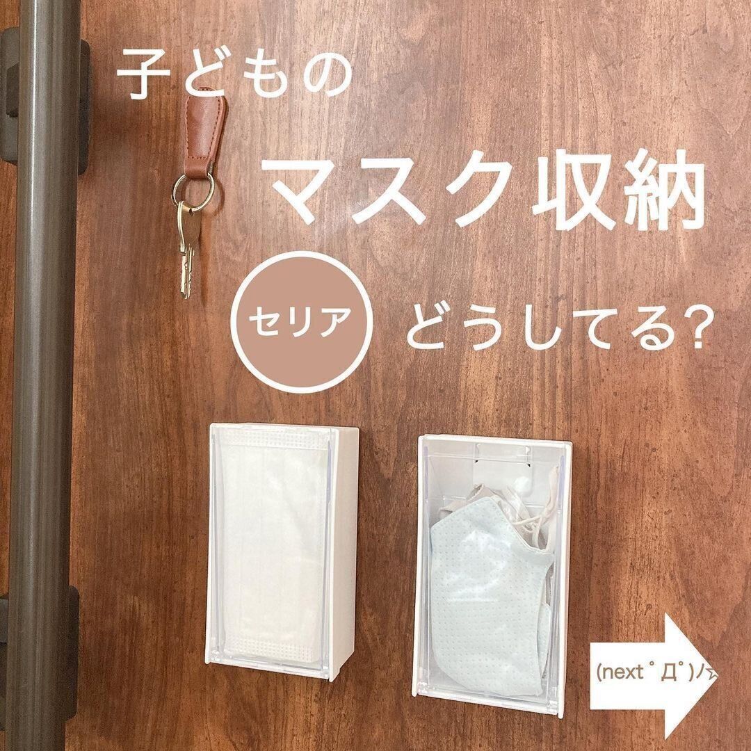 【セリア】大人気商品にトールサイズ登場！