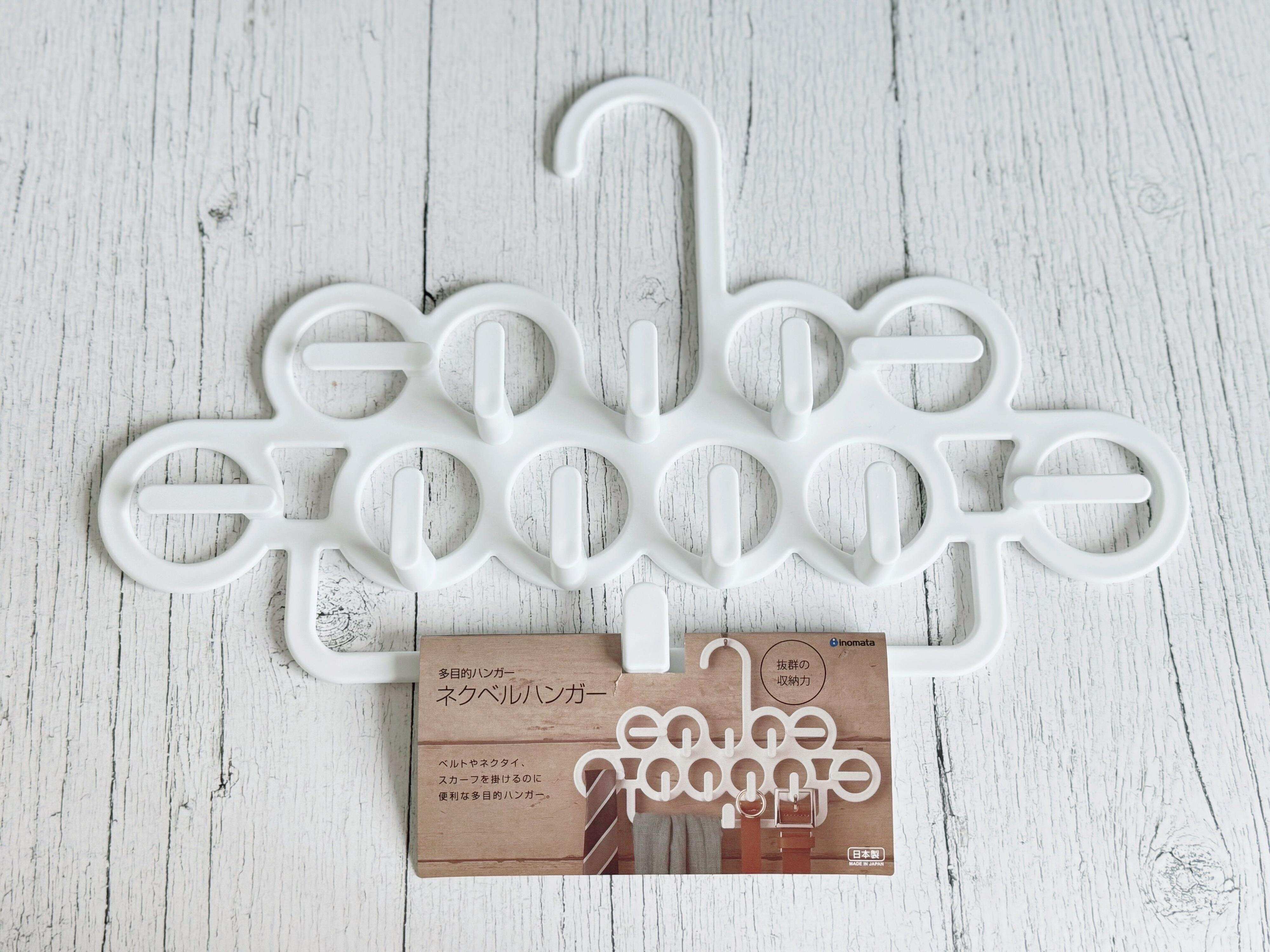 多目的ハンガーの「ネクベルハンガー」