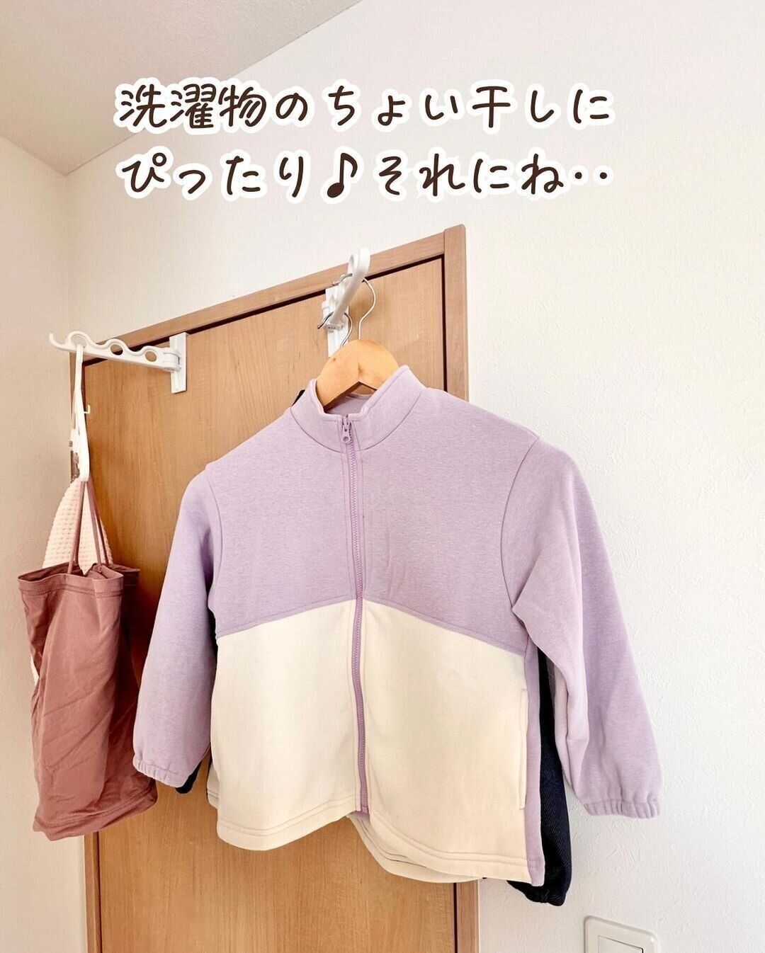 【セリア】引っ掛けるだけでちょい干しスペースが完成