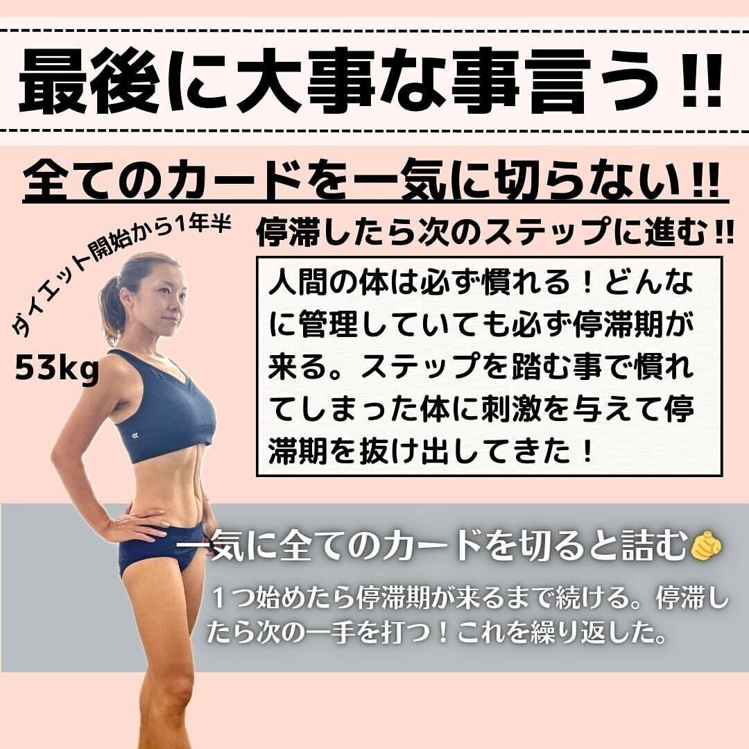 ステップをふんでいこう！