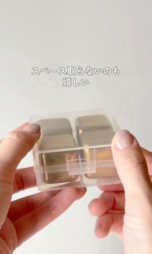 めちゃくちゃ便利すぎた〜！「ステンレスアイスキューブ4個セット」