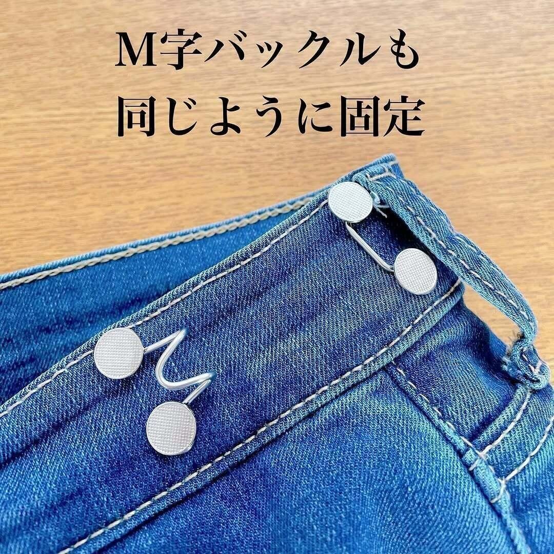 ホントは着たいけど〜…を解決！「針で留めるだけサイズ合わない服の調整バックル」