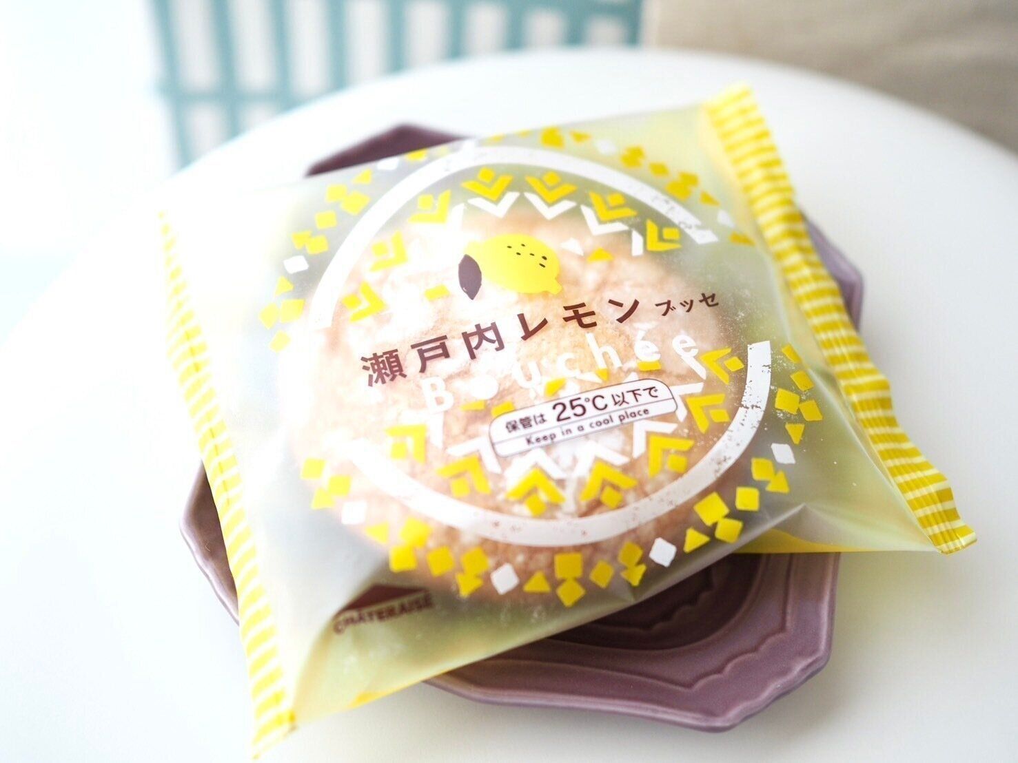 シャトレーゼ「瀬戸内レモンブッセ」商品写真