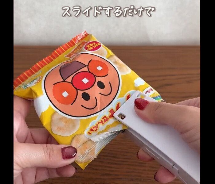 【ダイソー】スライドするだけ！イージーシーラー