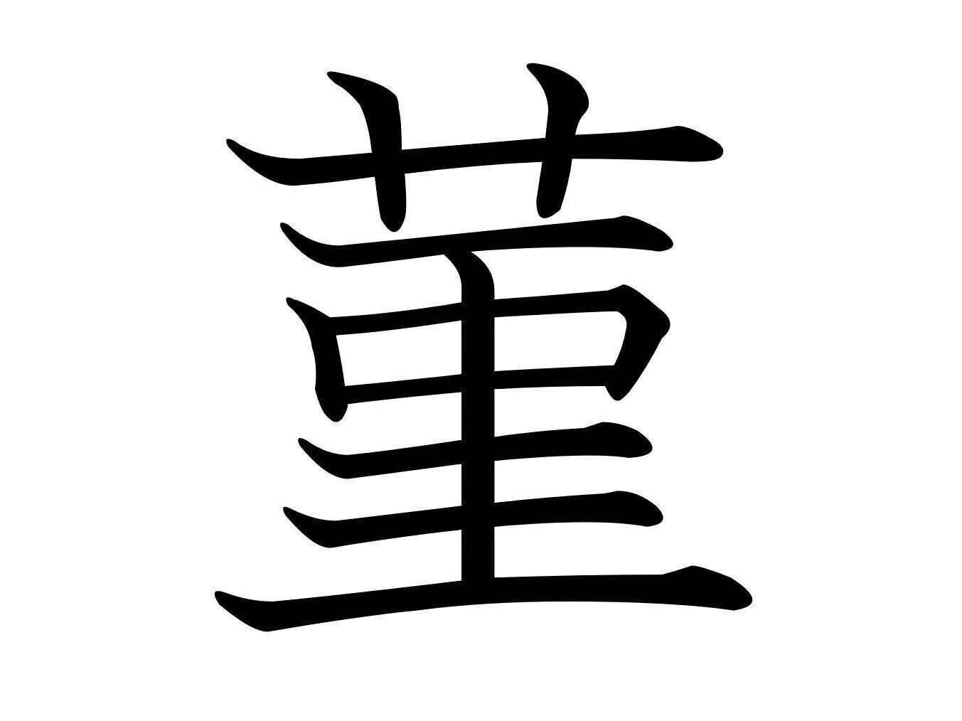 紫色じゃないものも！じつは食べられる？難読漢字「菫」はなんて読む？