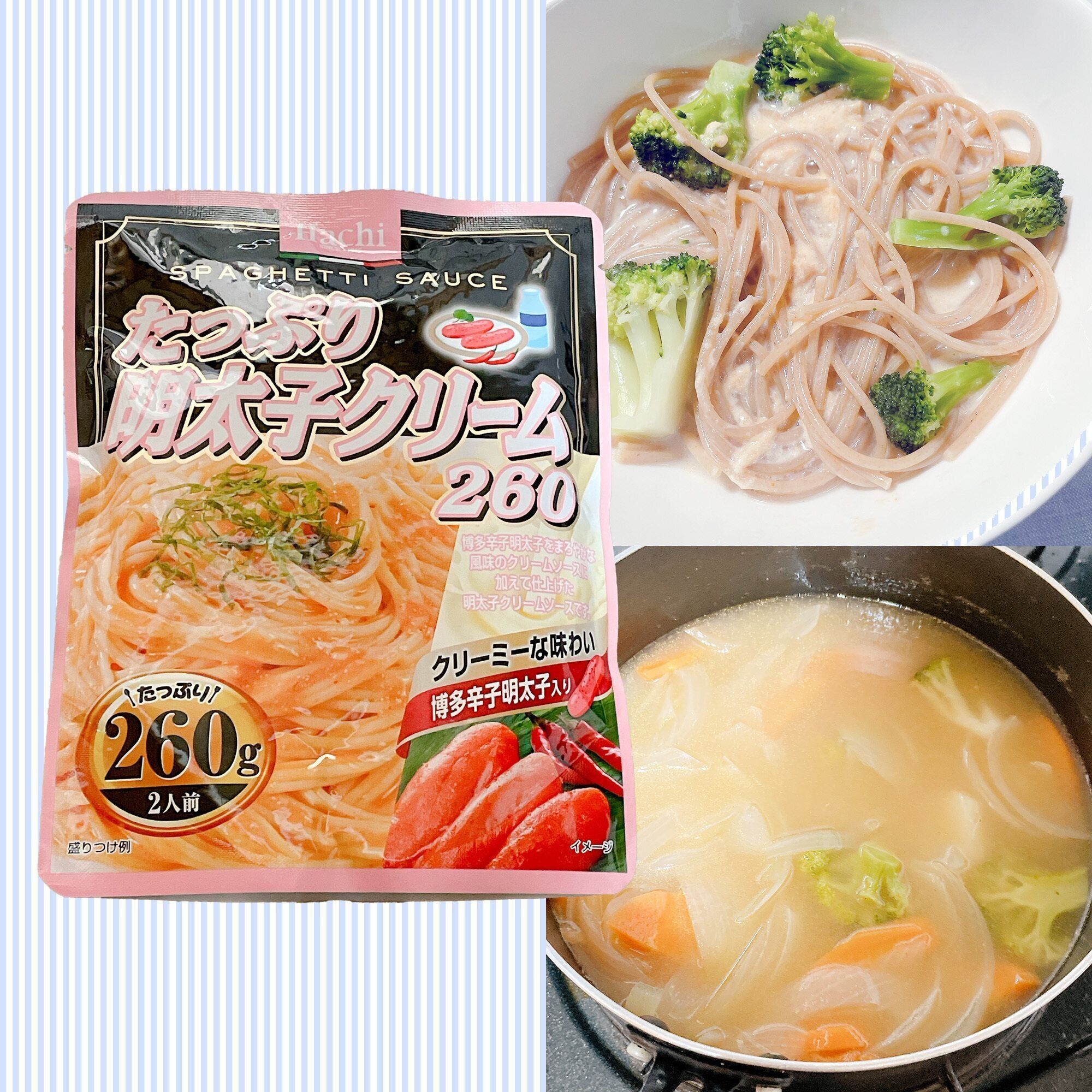 明太子クリーム