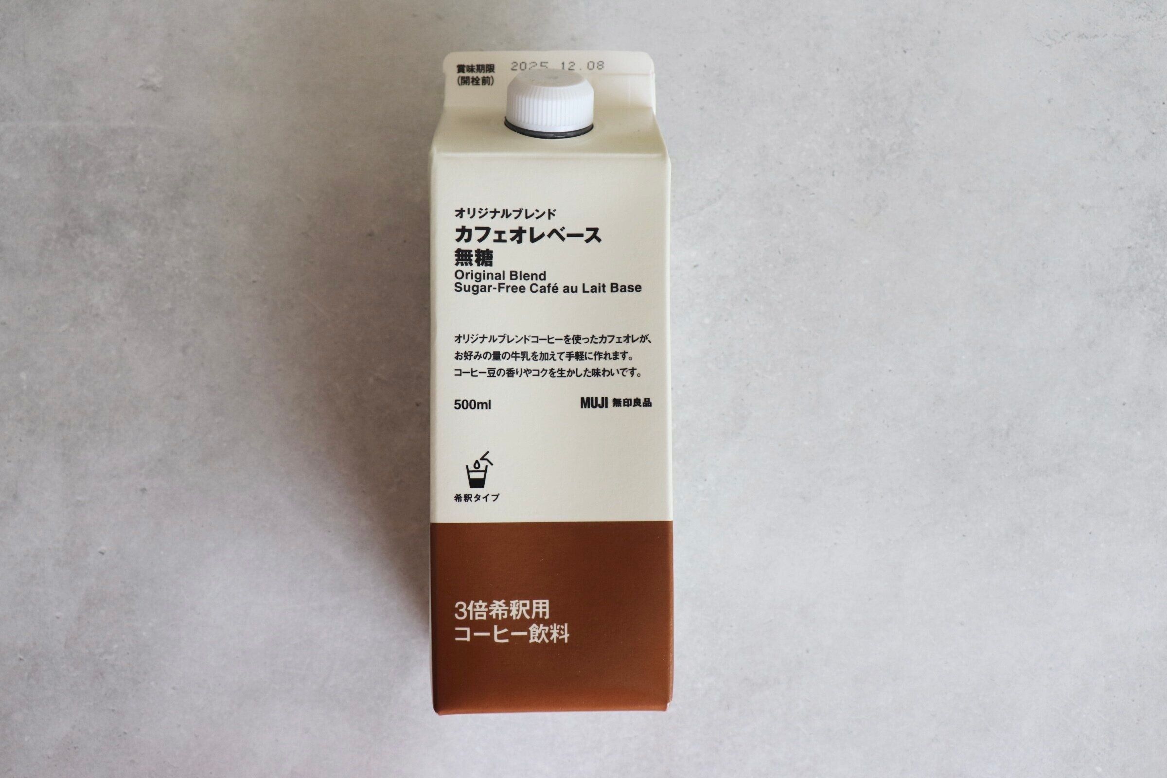 【無印良品】冷やして美味しい！無印良品で買えるひんやりスイーツ3選