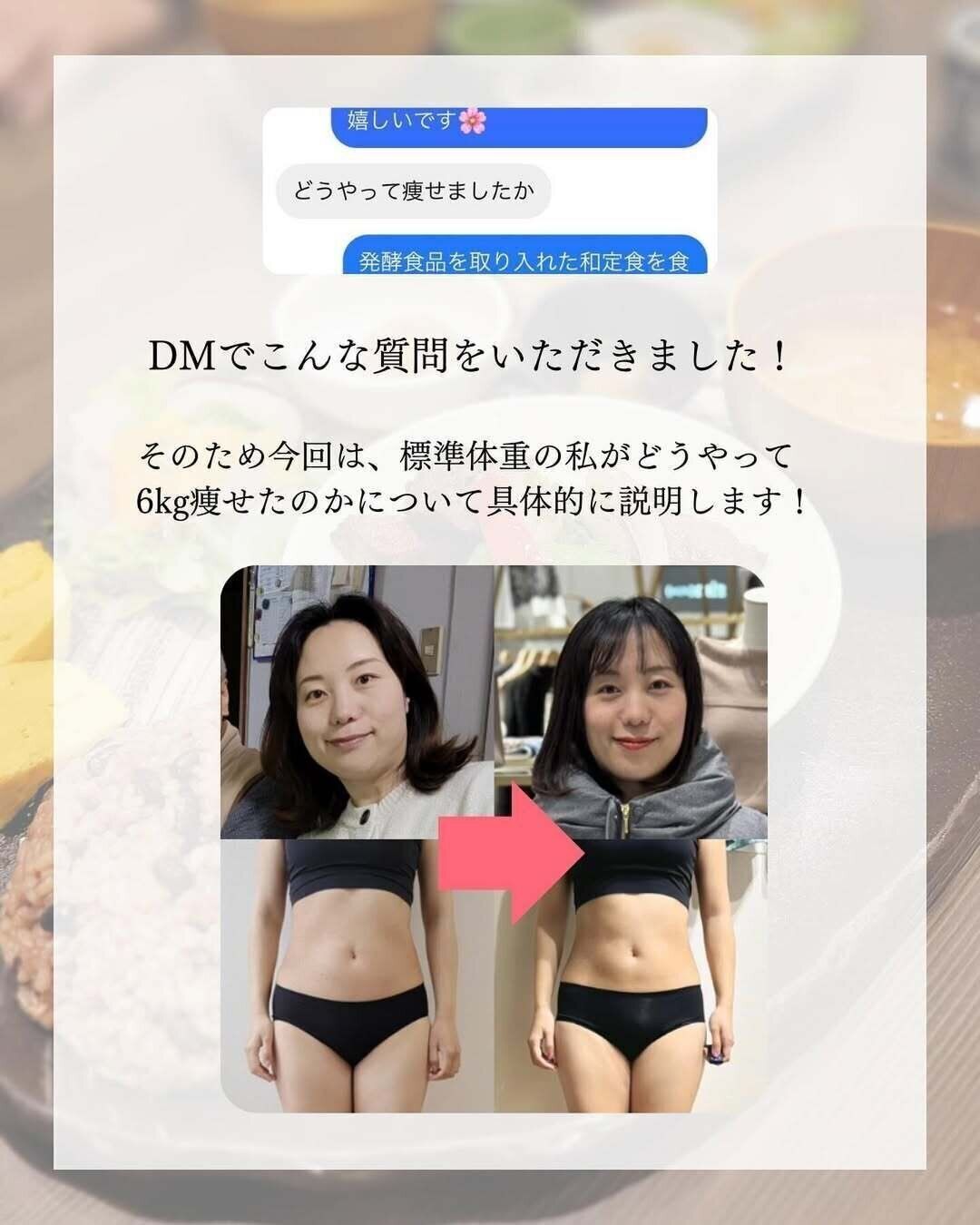 ビフォーアフター