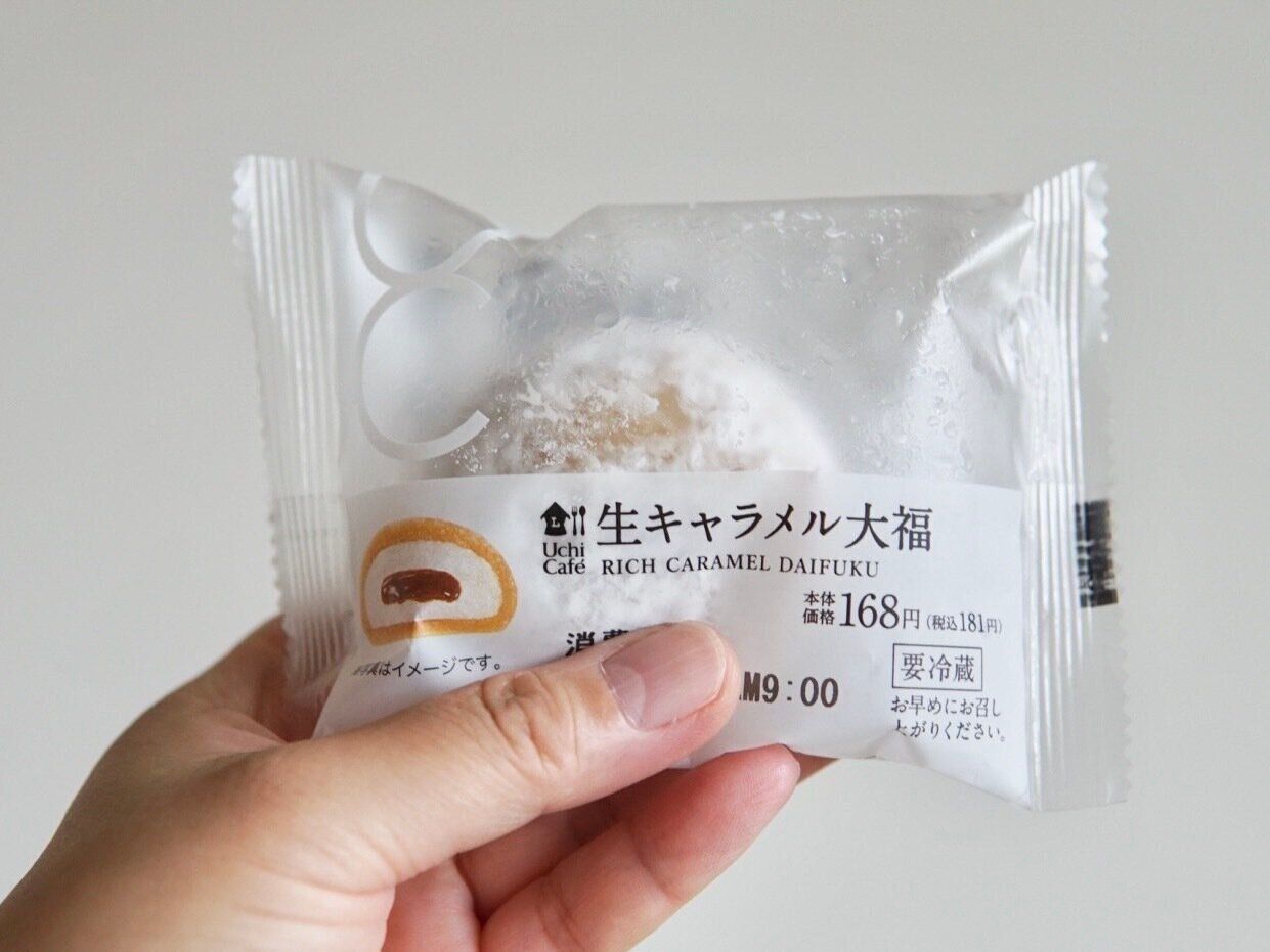 生キャラメル大福
