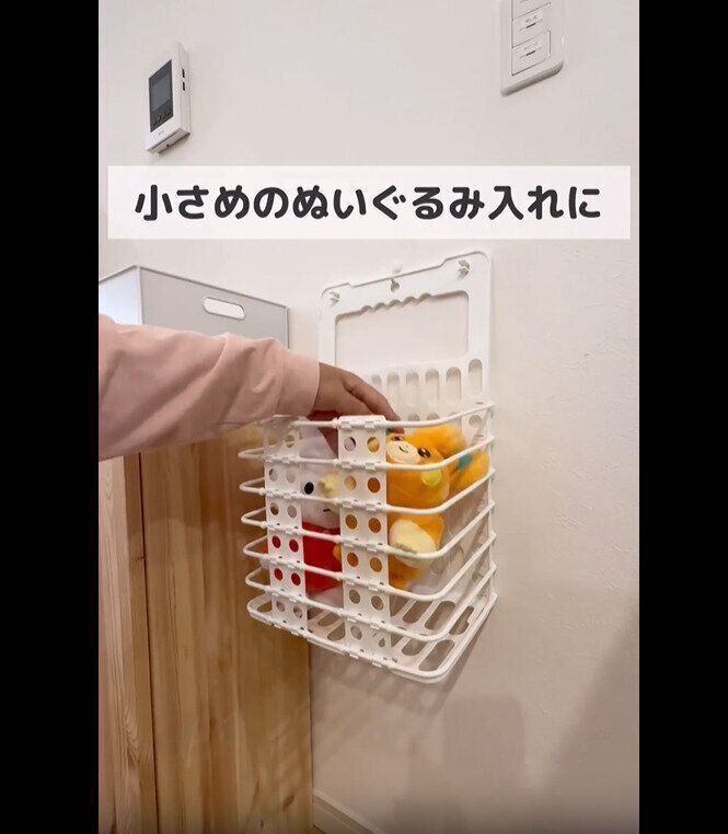 【ダイソー】めちゃくちゃ便利！折り畳み式ランドリーバスケット