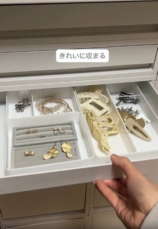 【セリア】無印の収納アイテムにもシンデレラフィット