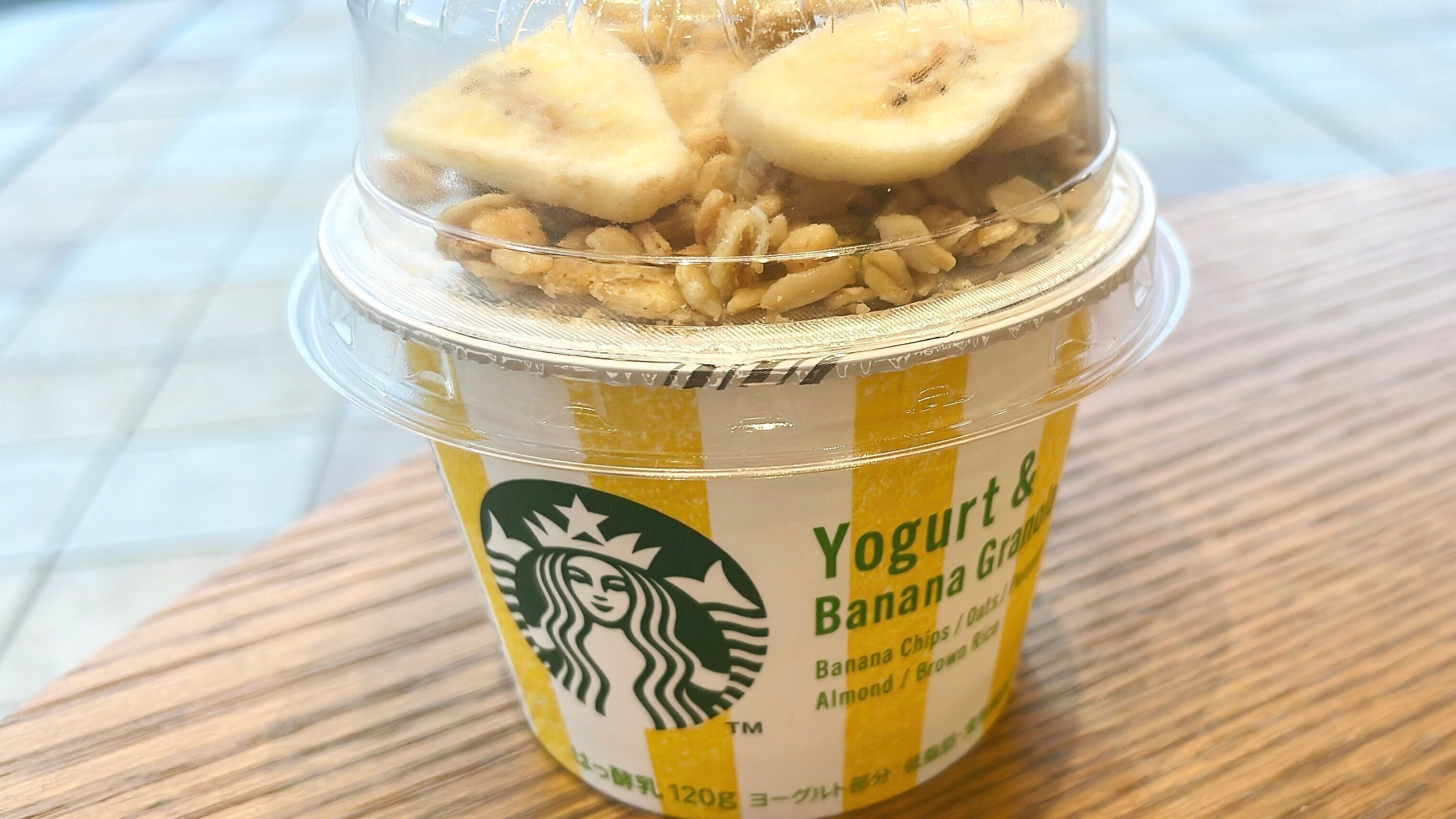 ヨーグルト&バナナグラノーラ