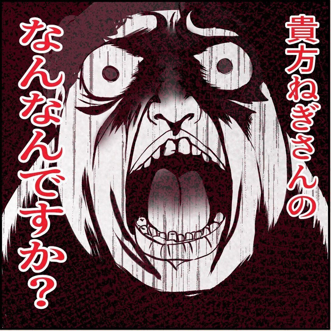 第6話「俺の手作りおでんたべてください」