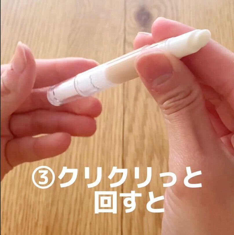 便利すぎたーっ！新商品の「ツイストペン容器」