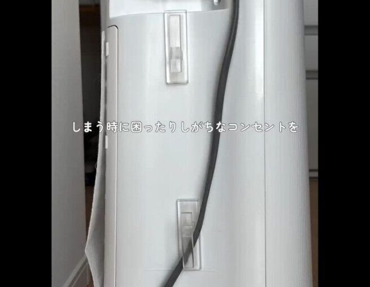 【セリア】掃除がラクに!目立ちにくいふさかけ