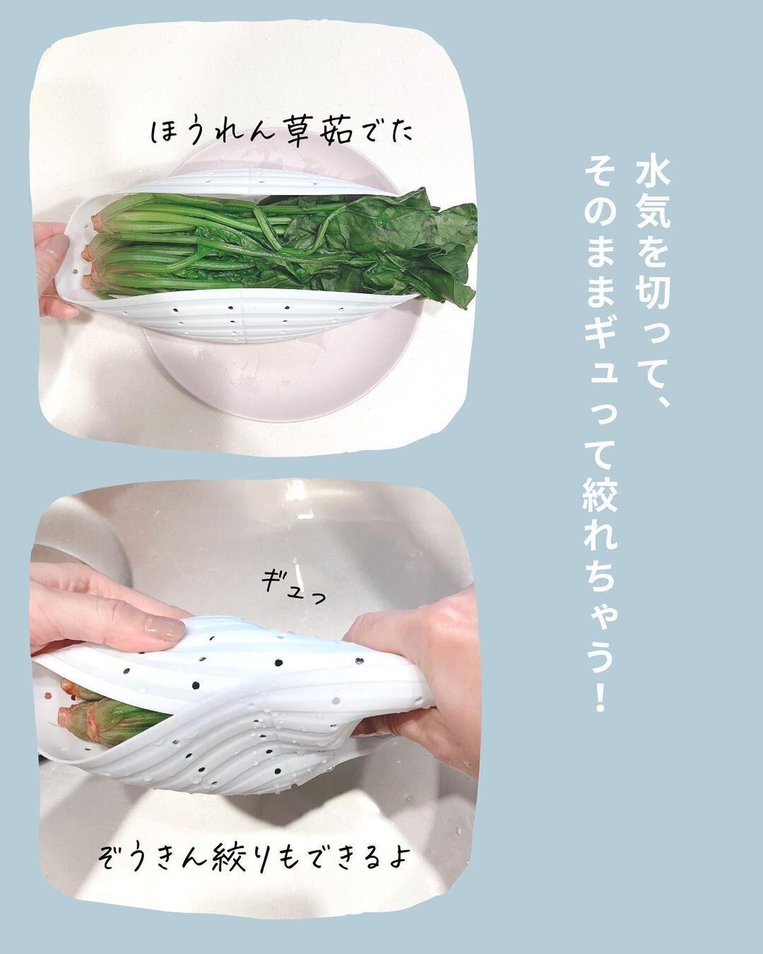 【セリア】柔らかいからそのまま絞ることができる