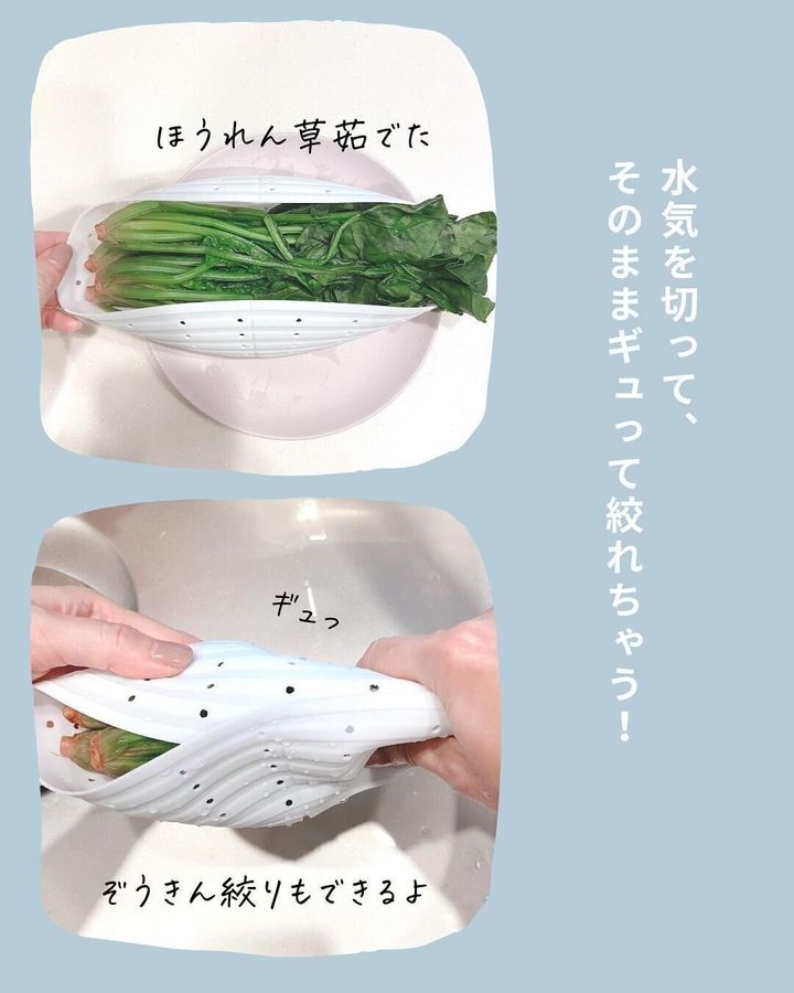 【セリア】柔らかいからそのまま絞ることができる