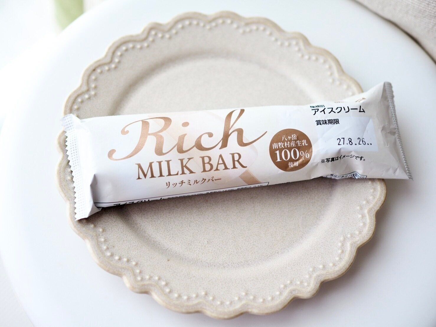 シャトレーゼ「リッチミルクバー」商品写真